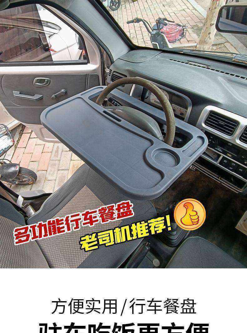 Jiefang Jh6 Large Truck Steering Wheel Small Table Board J6 Dining Table J6P Tractor Heavy Truck Portable Office Desk