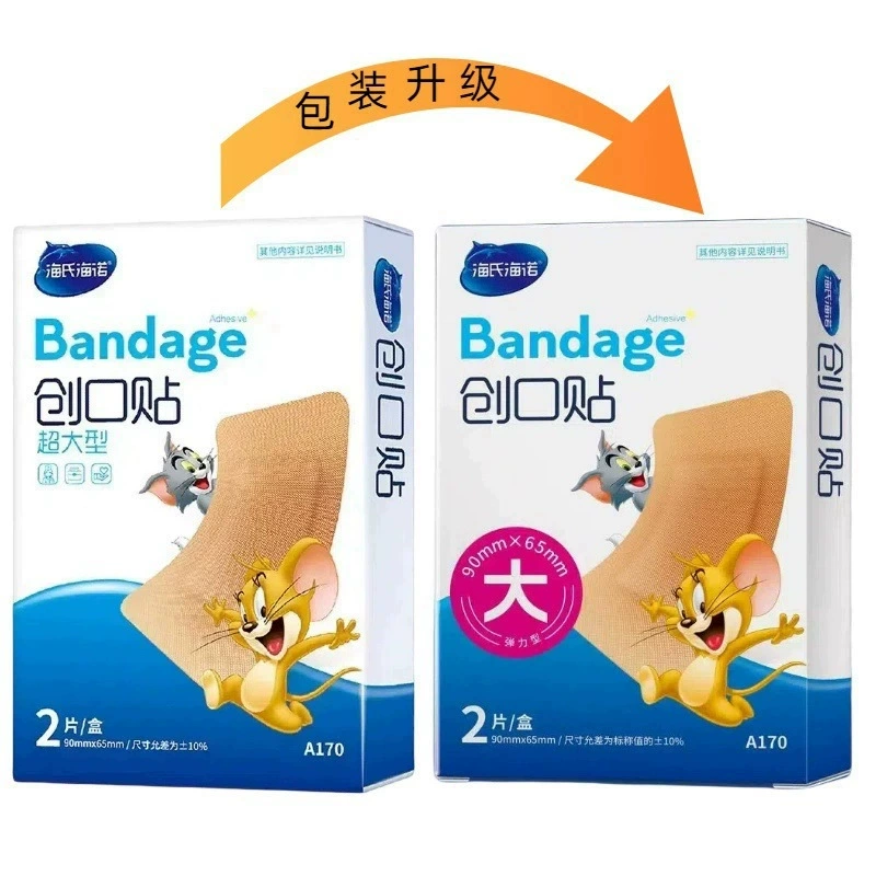 Эластичные пластыри Haishi Hainuo Extra Large для ухода за большими ранами, 2 шт./упак.