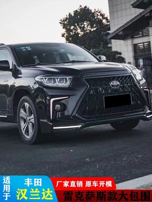 Big Surrounded models, modified to Lexus style