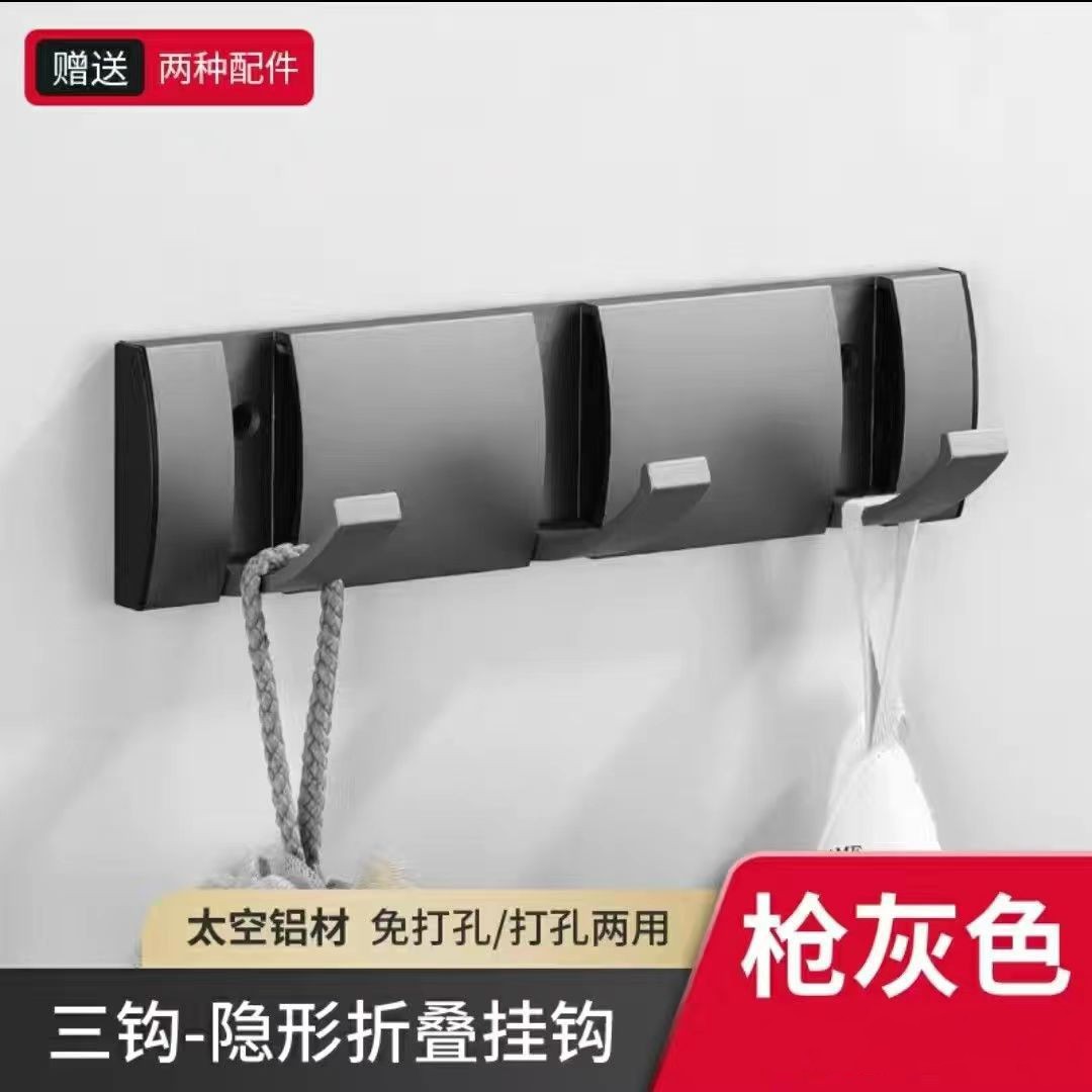 Pistola gris invisible gancho de la capa colgante de pared entrada de la pared gancho de la ropa gancho de la fila detrás de la puerta armario sombrero gancho sin perforar