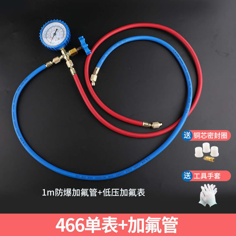 CT - 466 aire acondicionado medidor de líquido doméstico R22R410A medidor de medición de presión de refrigerante de semillas de nieve herramienta de medidor de fluoro para automóviles