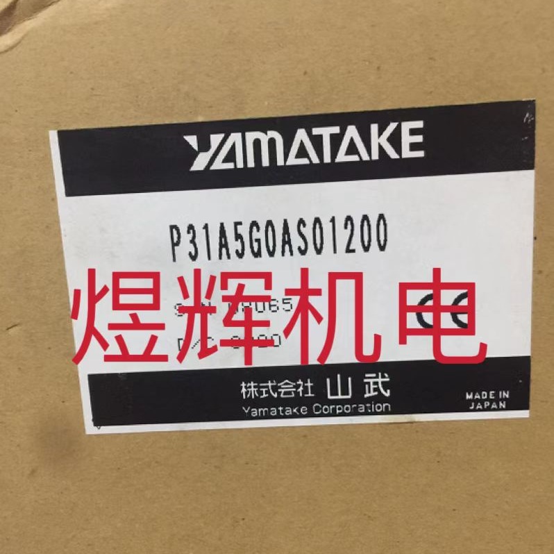 温控器 P31A5G0AS00200 原装现货