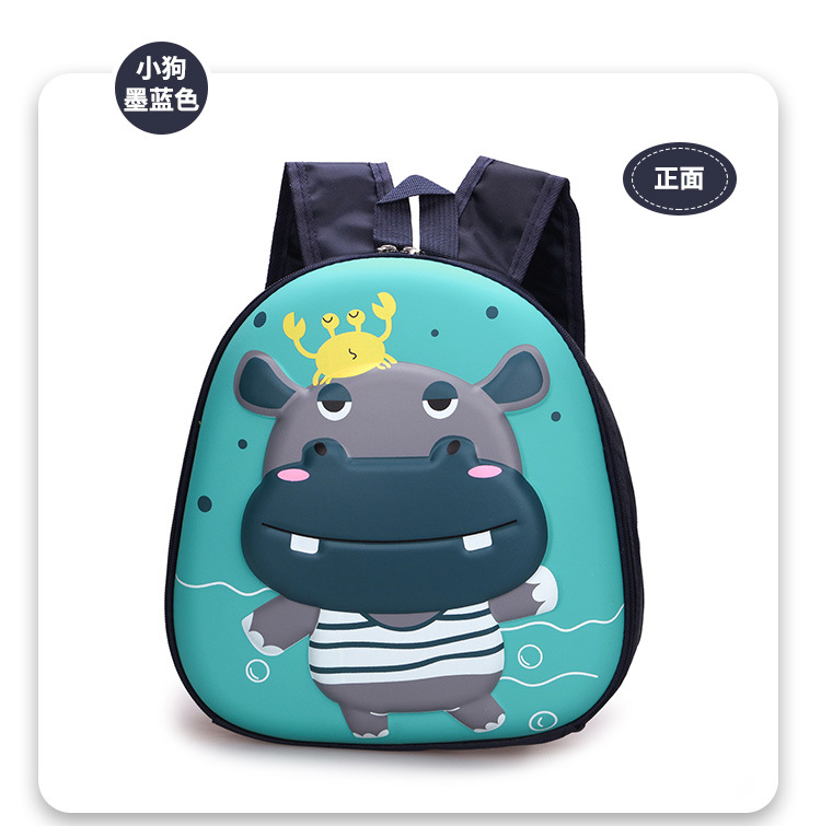 2021 New cute and stylish hard-shell backpack for children, Korean cartoon casual kindergarten eggshell schoolbag undefined