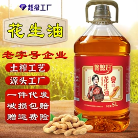 植物油;调和油;其他食用油