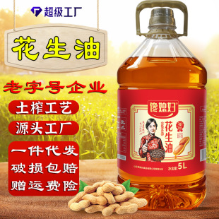 һ�� ��ե �����ͼ��Ý������퉺ե5L��ͥ�b����ʳ������Ʒ