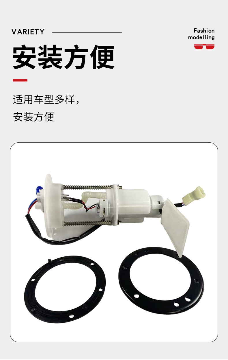 Cross-Border Fuel Pump 901F-150900 Is Suitable for Cfmoto All-Terrain Vehicles. Large Quantities Are Available at Favorable Prices