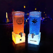 厂家定制网红发光酒炮啤酒桶酒吧扎啤桶带龙头果汁鸡尾酒可乐桶