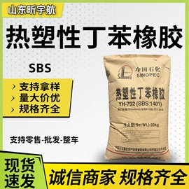 酯;增塑剂;食品保水剂