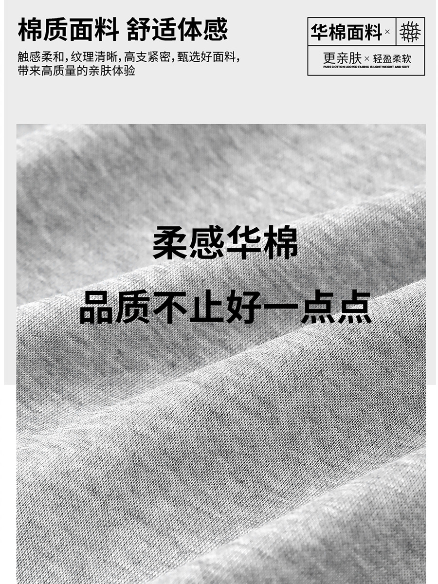 Otoño y invierno juveniles suéter de dos piezas conjunto de ropa de cuello redondo casual un conjunto completo de ropa deportiva para correr conjunto de ropa de hombre personalizada