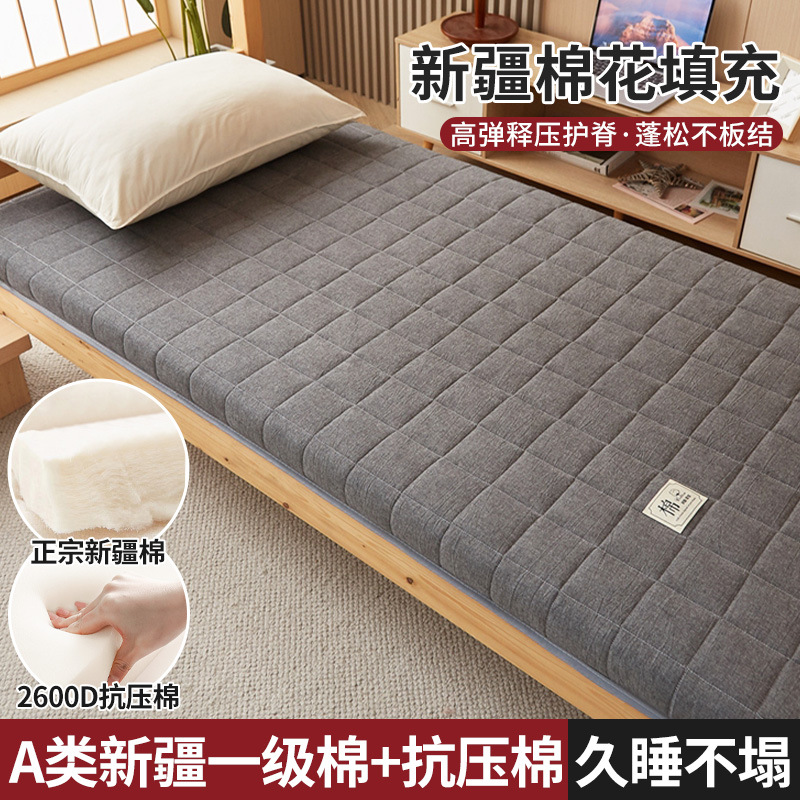コットンマットレスカバー家庭用クッション寝室敷き畳ベッド敷きパッド寮学生シングル敷きパッド