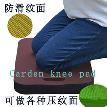 eva跪垫泡棉坐垫高弹户外花园护膝垫修车垫园林加厚平行垫缓冲