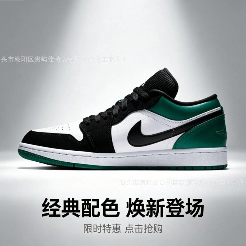 Cross-Border Pure Original New Aj1 Men's and Women's Fashionable and Versatile Dunk Sports and Leisure High-Value Trendyy Sports Skateboard Shoes