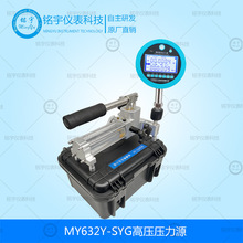 �߉�����Դ100mpa������У�x���͉����l����У�̨Ӌ��������