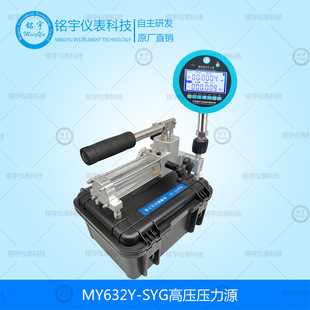 �߉�����Դ100mpa������У�x���͉����l����У�̨Ӌ��������