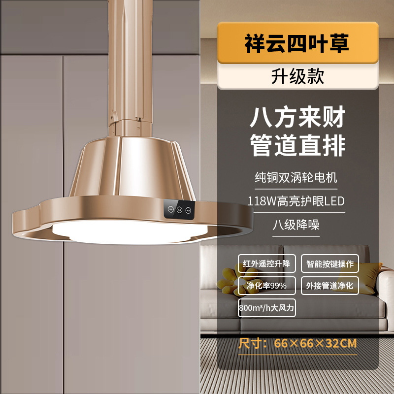 파이프 외부 배출용 네잎 클로버 특별 제공