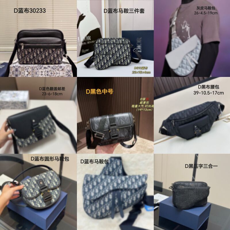 Cross-border men's messenger bag, shoulder crossbody bag, new messenger bag, stylish simple small square bag, casual trendy men's bag Cross-border men's messenger bag, shoulder crossbody bag, new messenger bag, stylish simple small square bag, casual trendy men's bag