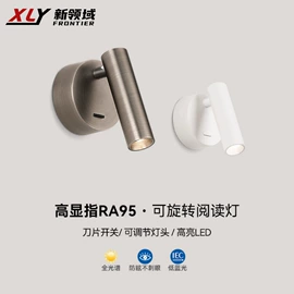 室内壁灯;射灯;筒灯