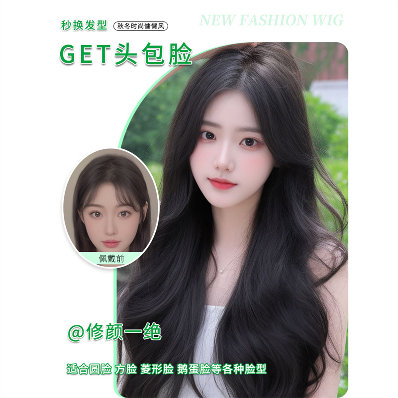 Peruca de mujer cabello largo de cabeza completa simulación de cabello dividido en ocho caracteres franjas flojas onduladas cabello rizado largo toda la peruca