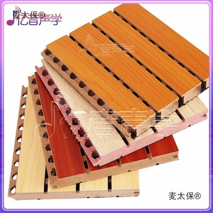 Wooden Strip Sound-Absorbing Panels Perforated Fire-Retardant Ceramic Aluminum Multi-Layer Classroom Conference Room Wall Decoration Partition Metabo