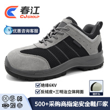 �ļ�͸��늹�Ь����6KV�^��Ь�p����ĥ��������ڱ�Ь��ȫ��