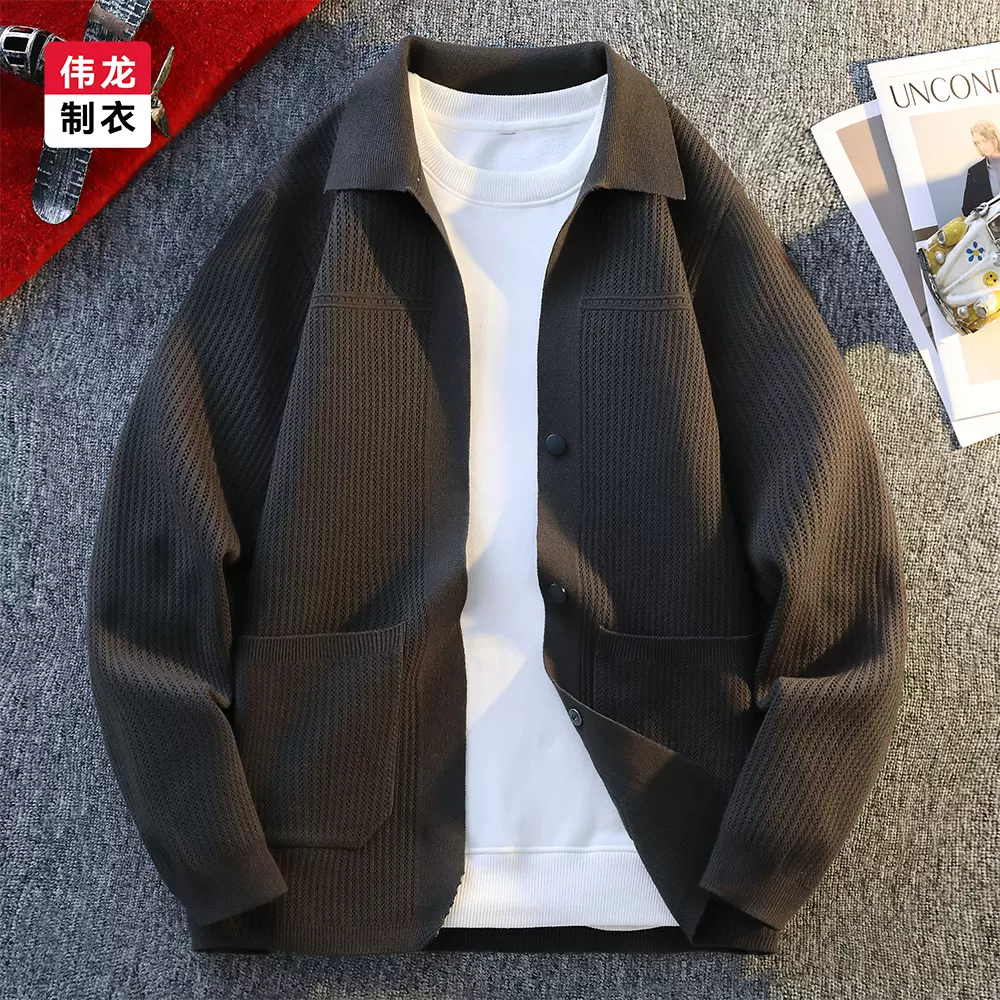 男士翻领针织开衫春秋新款时尚百搭潮流气质简约舒适保暖男装外套