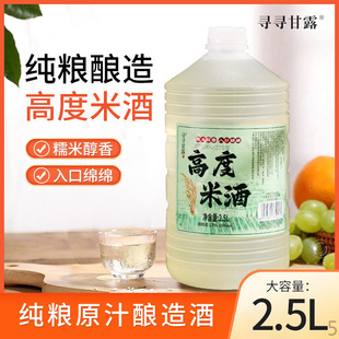��Ŵ��Ŵ�׾ƿͼҺ��������׾�ˮ�Ɵo���Ӿ���׾�Ŵ�׾�