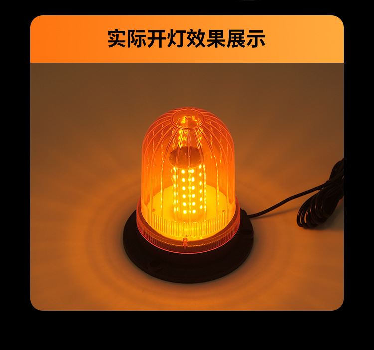 Car warning light engineering LED rotating strobe light high-brightness 12V24V circular ceiling light car warning light