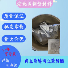 ⶹޢⶹޢ 黯  yƷwԭ 1kg/ 1323-03-1