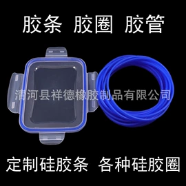 橡胶密封条;门窗密封条;橡胶密封圈