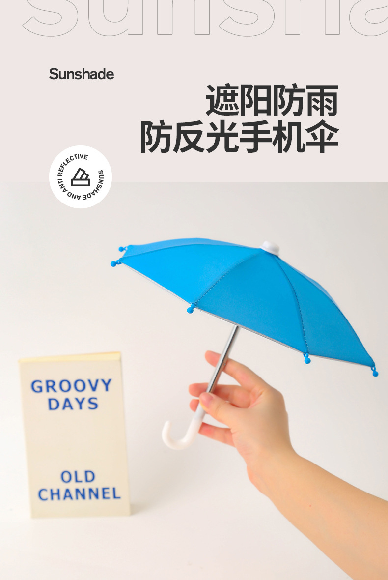 玩具伞 机车伞迷你口袋伞