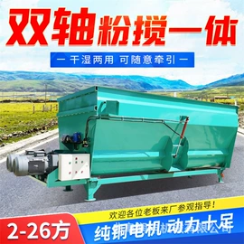 畜牧养殖机械;饲料加工设备;搅拌机