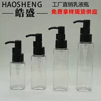 Оптовая продажа 60ML80ML100ML120ML небольшая квадратная бутылка для снятия макияжа бутылка для снятия макияжа бутылка с жидкостью