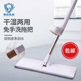 免手洗拖把干湿两用懒人拖布平板吸水地板瓷砖墩布双刮条擦地