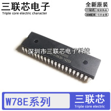 W78E52B W78E54B W78E58B W78E516B 24/40 052 054 058DDG DIP40
