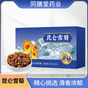 ����ѩ���½�̥������ɽ��ɽѩ��Ѫ��Ұ�ջ�����ˮ�B����ջ����l