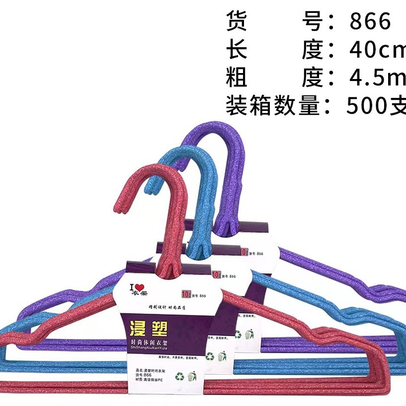 40cm/컬러 성인 홈