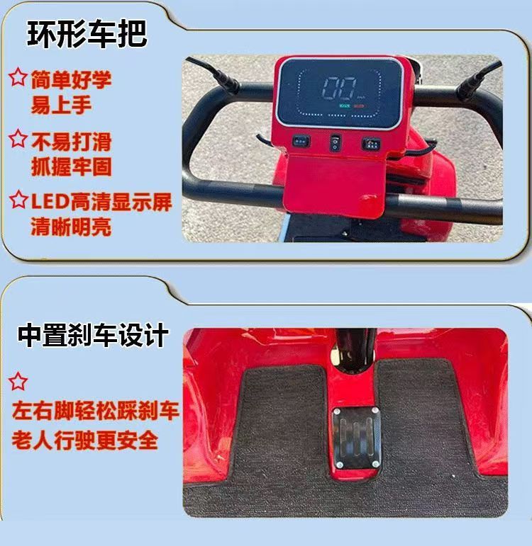 New T90 Smart Brake Scooter, Four-Wheel Electric Vehicle for Home Use, Suitable for Adults and Women to Transport Children