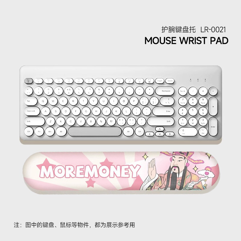 부의 신 [키보드 손 받침대]