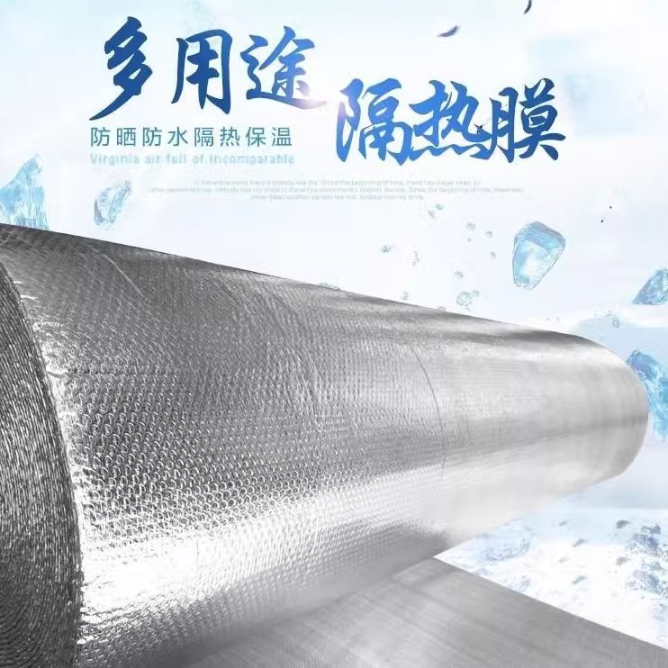 铝膜防潮垫双面铝箔气泡隔热膜房顶屋顶反射膜防晒保温膜隔热材料