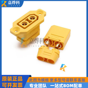 AMASS XT90E-F���̶����늳س�늿ڹ�ĸ���^XT90늄�܇��ģ��{