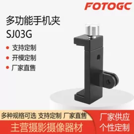 相机三脚架;摄影摄像器材;摄影云台
