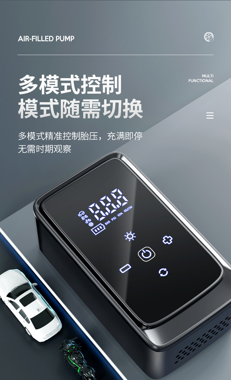 Car Air Pump, Portable Car Air Pump, High-Power Electric Tire Inflator, Multi-Functional Air Pump
