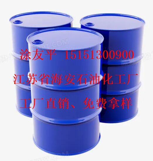 XPO-5三苯乙烯苯酚聚氧乙烯醚硫酸铵盐