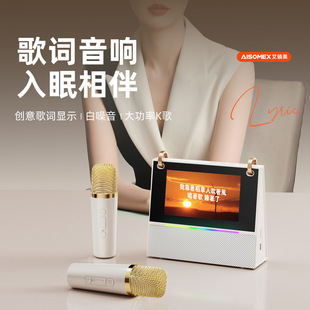 Xiaodu Smart Bluetooth Speaker New Lyrics Display White Noise Small Speaker Gift Desk Calendar Clock Bluetooth Speaker