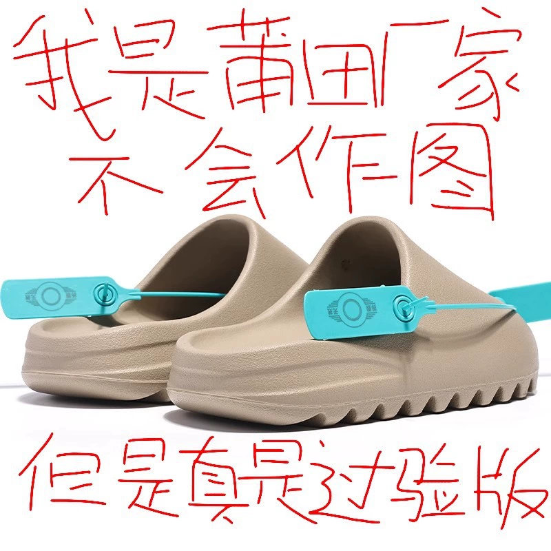 Шлепанцы Shuican Coconut, удобные в носке, унисекс, летние, на толстой подошве, нескользящие, для улицы, без застежек, сандалии, мужские сандалии OG Yeezy.