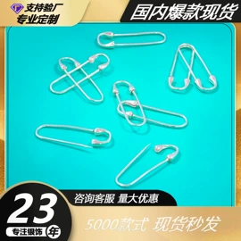 饰品配件;项链;手链