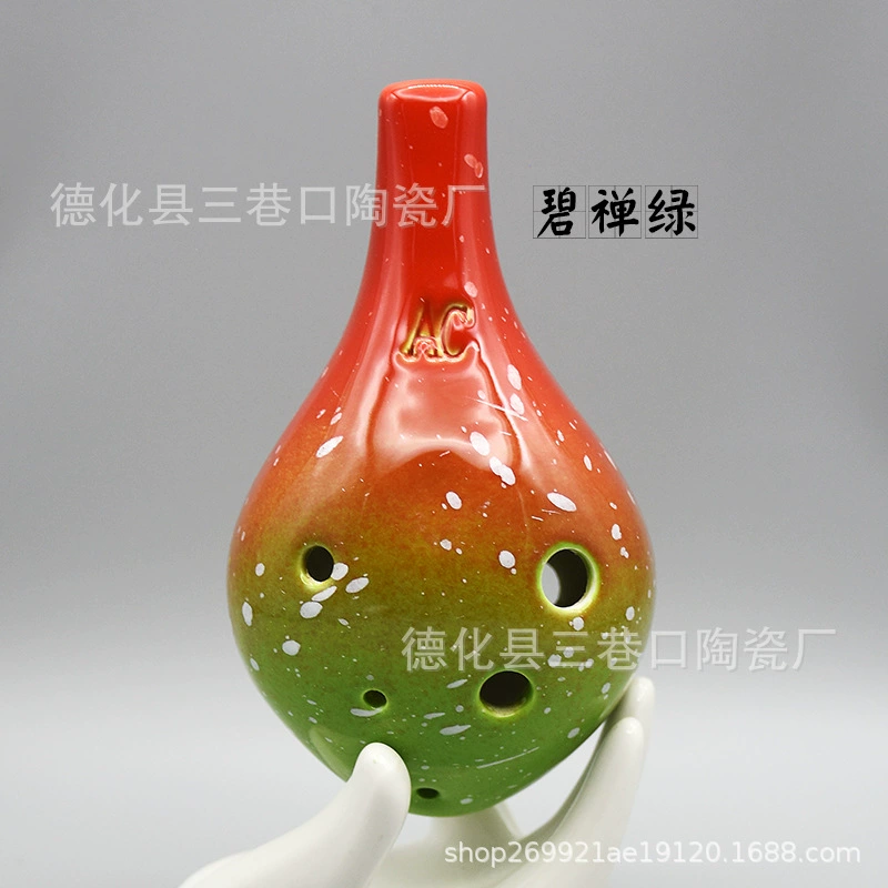 Six-hole oval alto AC-tuning starry sky pottery beginners students perform musical instruments 6-hole C-tuning oval can be engraved