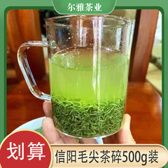 バルク高山緑茶、砕いた茶葉、雨前緑茶、毛尖緑茶、2025年緑茶、卸売、自販機