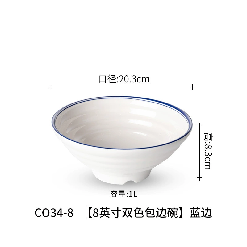 Бульмани imitation porcelain bowl ramen bowl оптовая лапша ресторан коммерческий пластиковый нить bowl spicy hot snail powder bowl можно напечатать