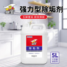 ����Ʒ������ǿ��ȥ�۳���������;5L¯�����¯����������߽�